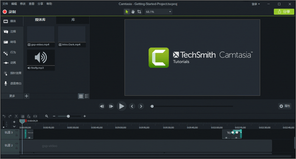 Camtasia