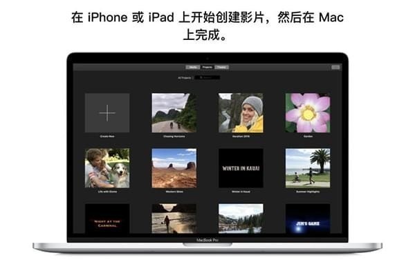 iMovie