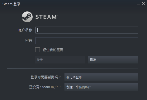 steam 2023最新版