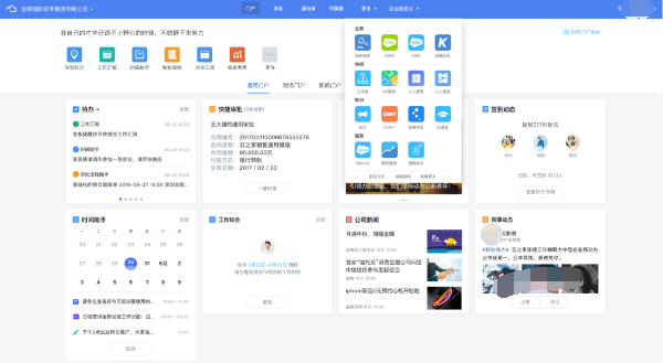 云之家客户端