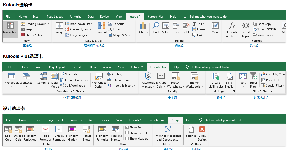 Kutools for Excel