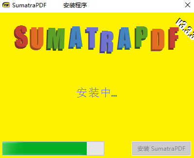 Sumatra PDF电脑版