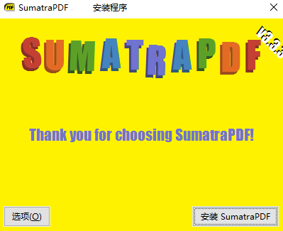 Sumatra PDF电脑版