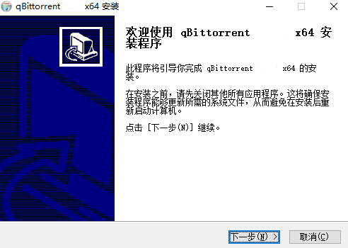 qBittorrent