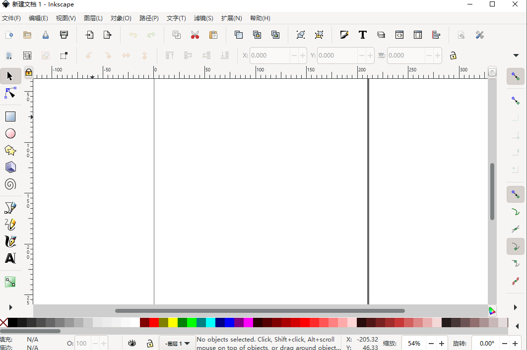 Inkscape