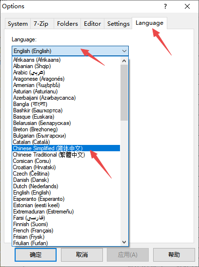 7-Zip x32