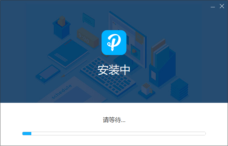 傲软PDF转换