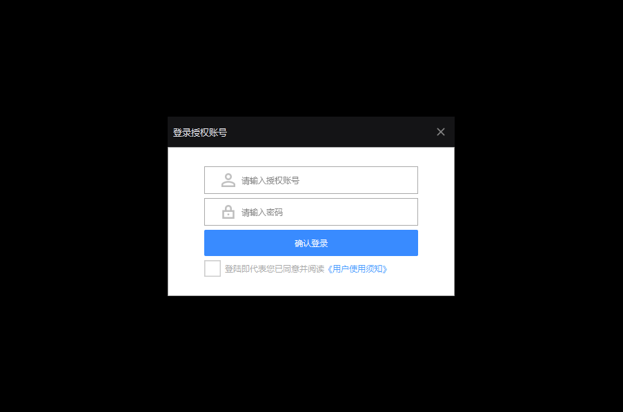 EVPlayer2(EV加密2专用播放器)