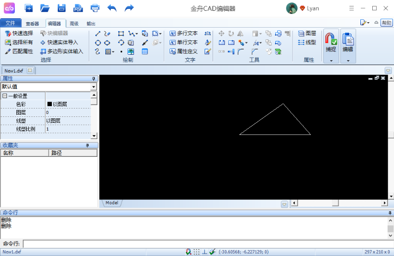 金舟CAD编辑器