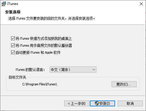 iTunes