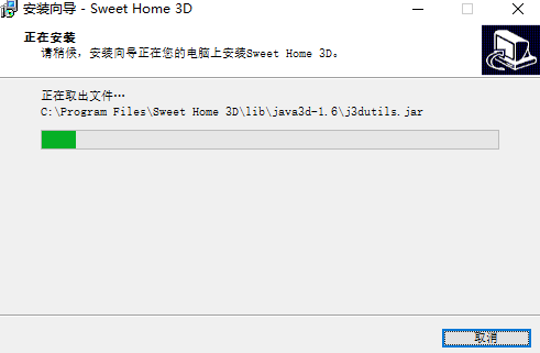 Sweet Home 3D