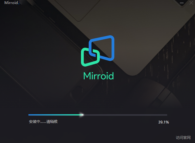 Mirroid米卓同屏助手