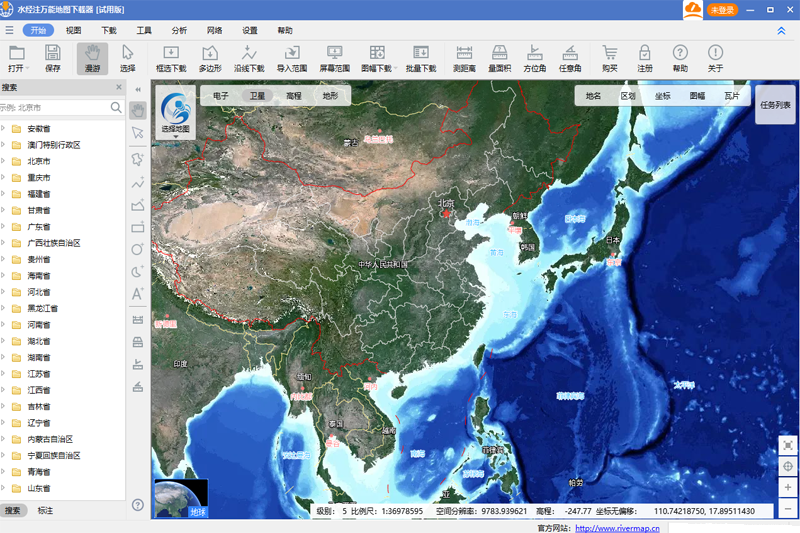 水经注万能地图下载器