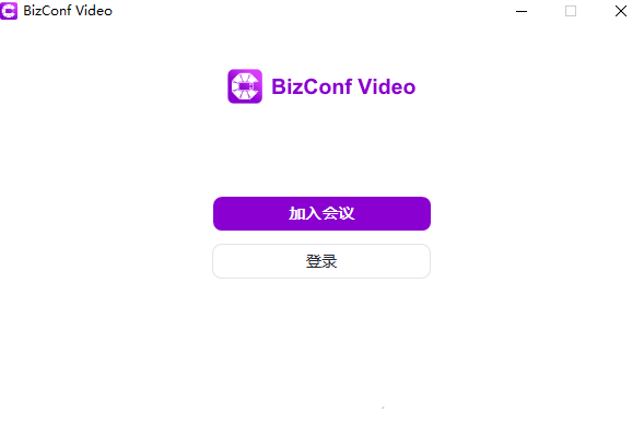 会畅视频会议(BizConf Video)