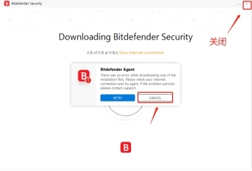 BitDefender