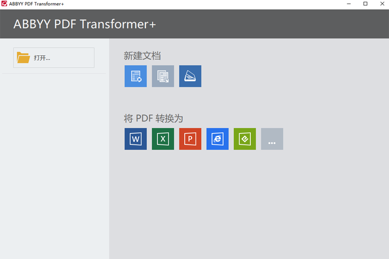 ABBYY PDF Transformer