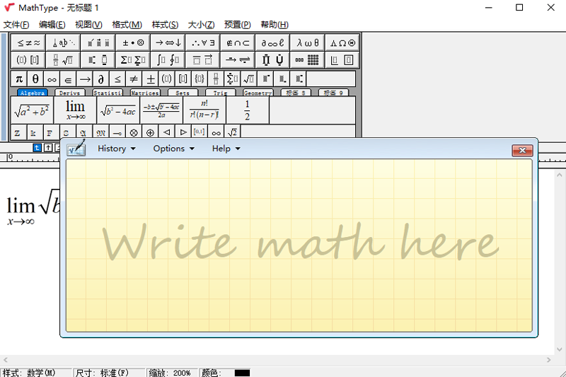 MathType