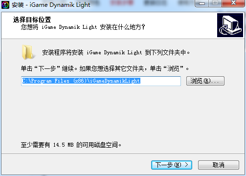 iGame Dynamik Light