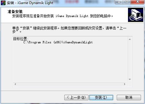 iGame Dynamik Light