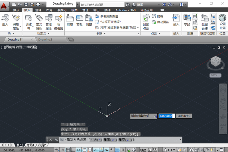 AutoCAD 2014