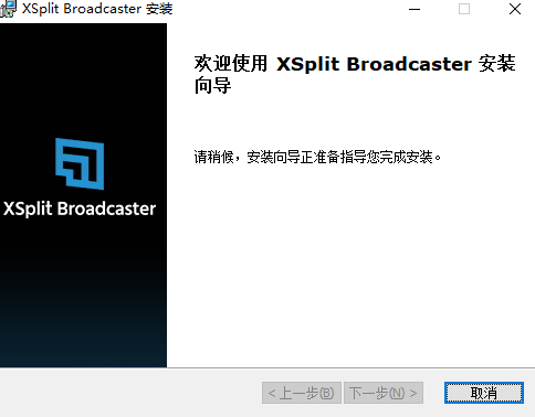 XSplit Broadcaster