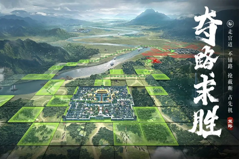 荣耀新三国手游电脑版