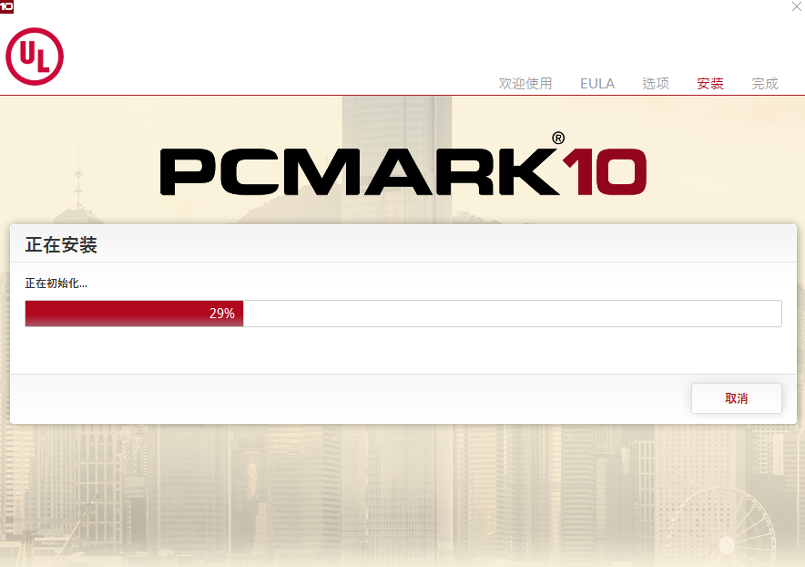 PCMark