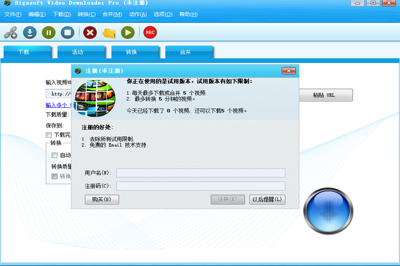 Bigasoft Video Downloader Pro