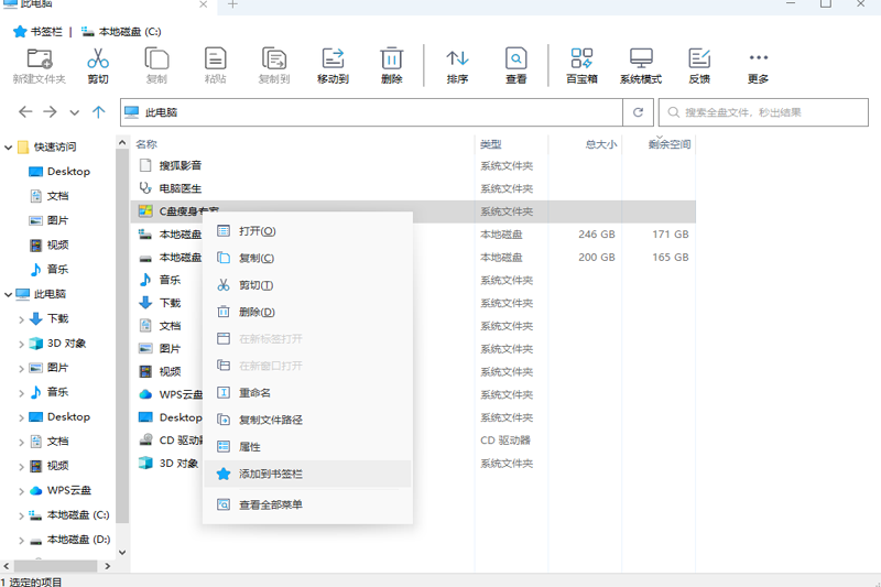 可牛文件管理