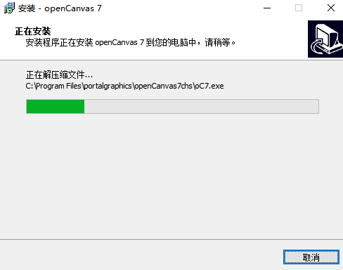 openCanvas电脑版