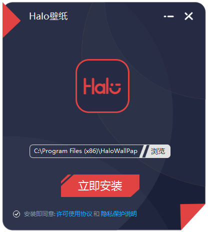 Halo动态壁纸