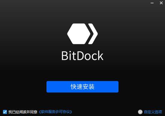 BitDock