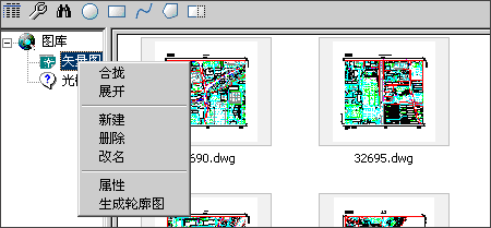 众智规划设计软件CDS