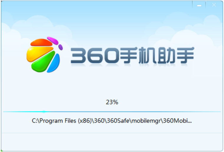 360手机助手