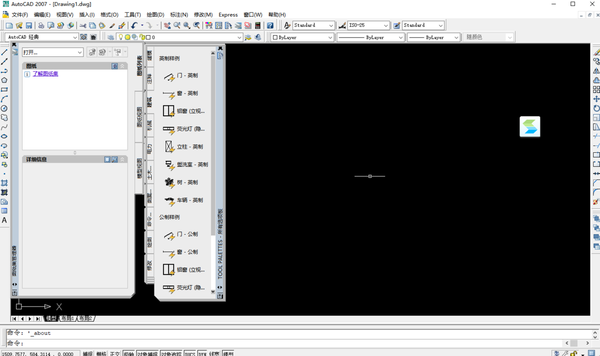 AutoCAD 2007