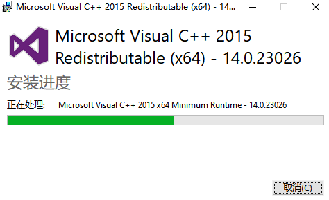 Visual C++