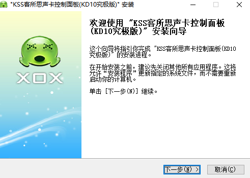 客所思KD10究极版声卡驱动