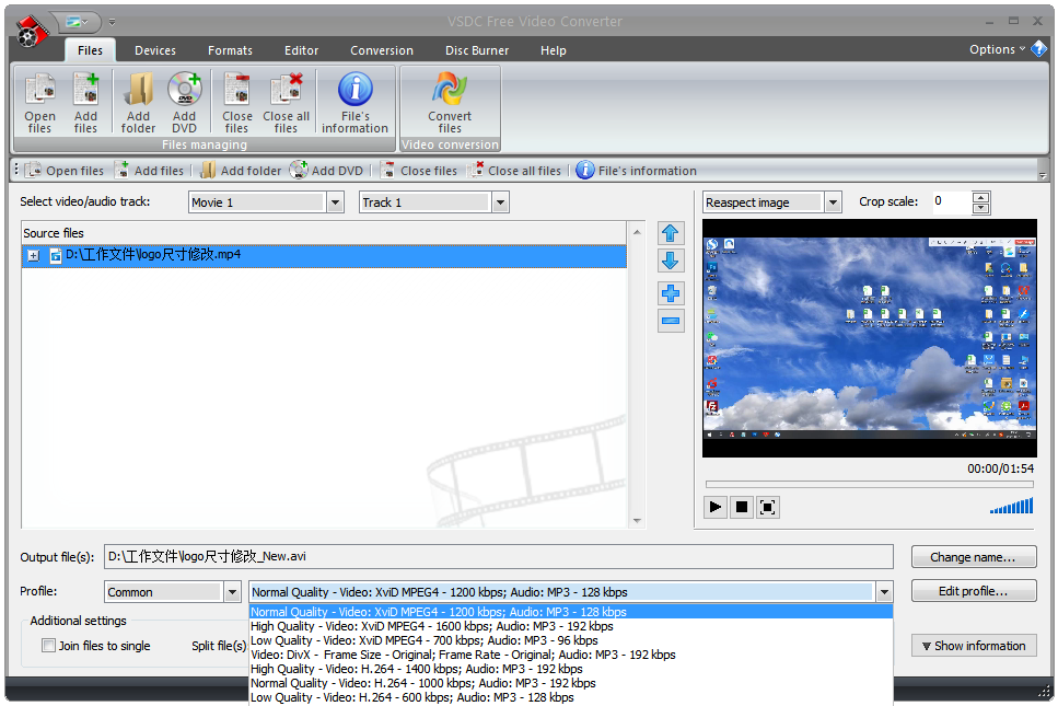 VSDC Free Video Converter