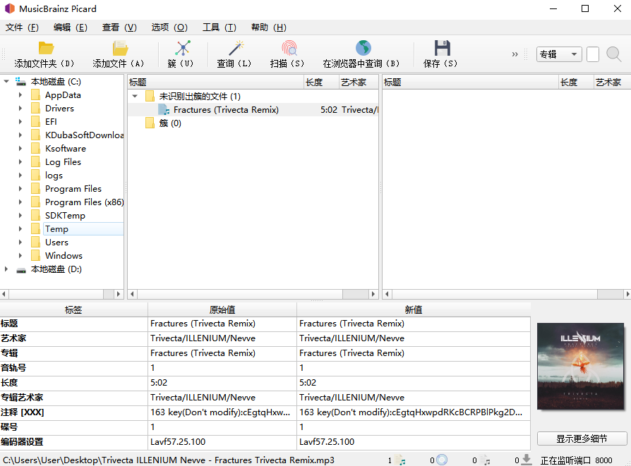 MusicBrainz Picard