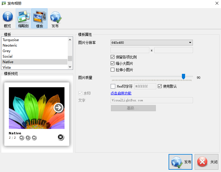 Visual LightBox