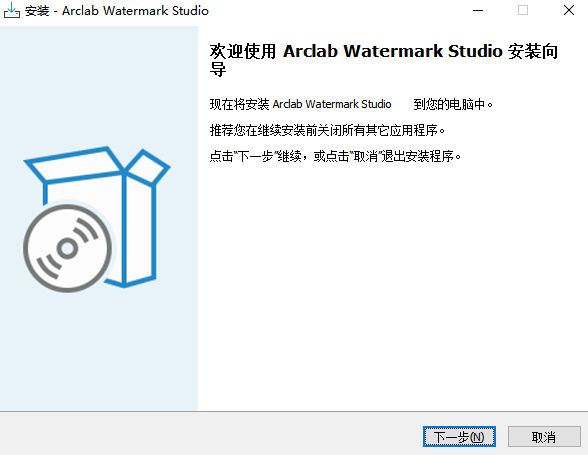 Arclab Watermark Studio