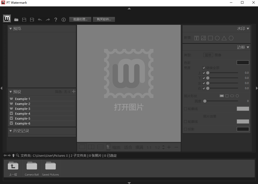 PT Watermark