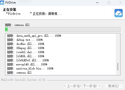 冷杉云盘