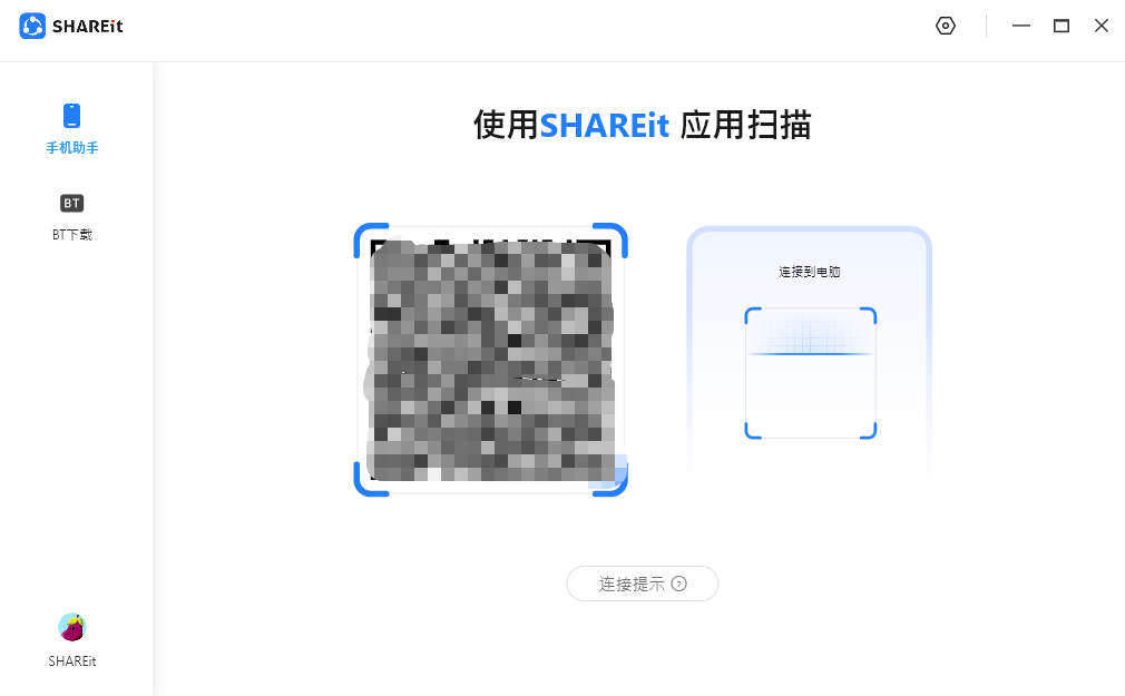 SHAREit