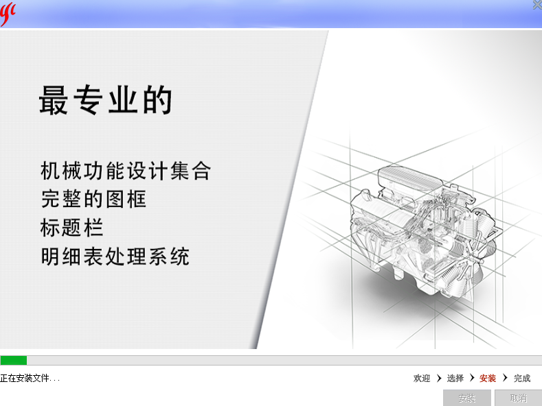 尧创CAD企业版