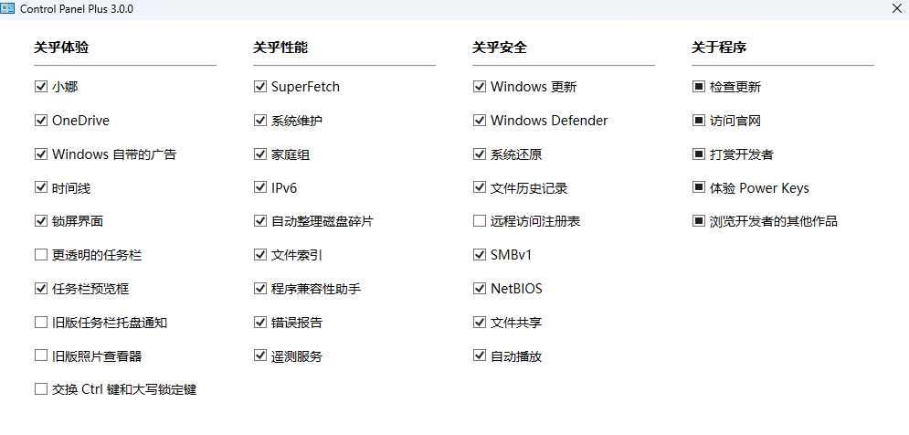 Control Panel Plus