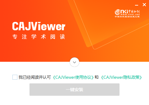 CAJViewer