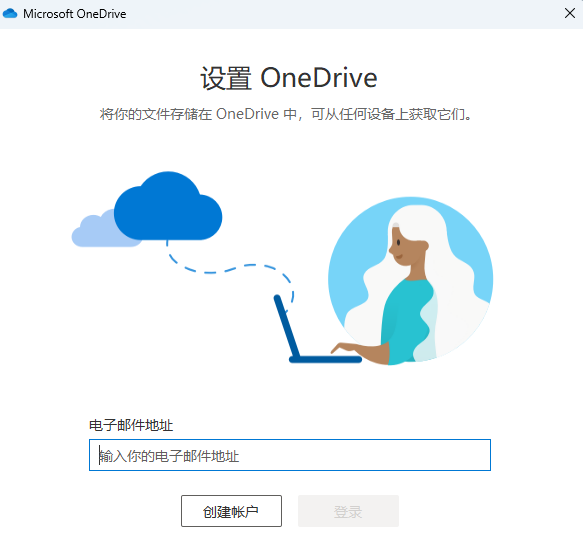 OneDrive