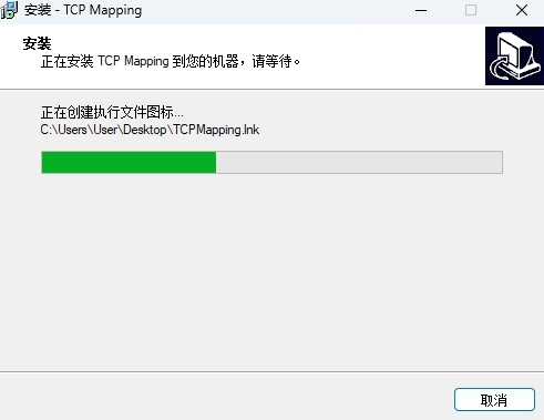 端口映射器(TCP Mapping)