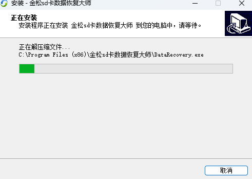 金松sd卡数据恢复大师